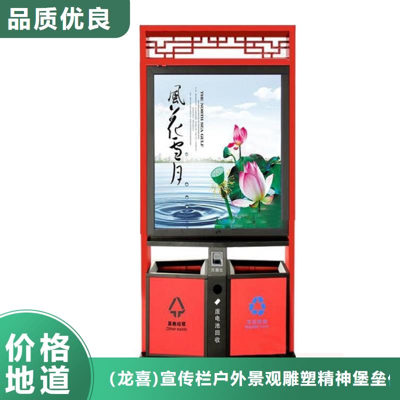 公園智能垃圾箱質優(yōu)價廉