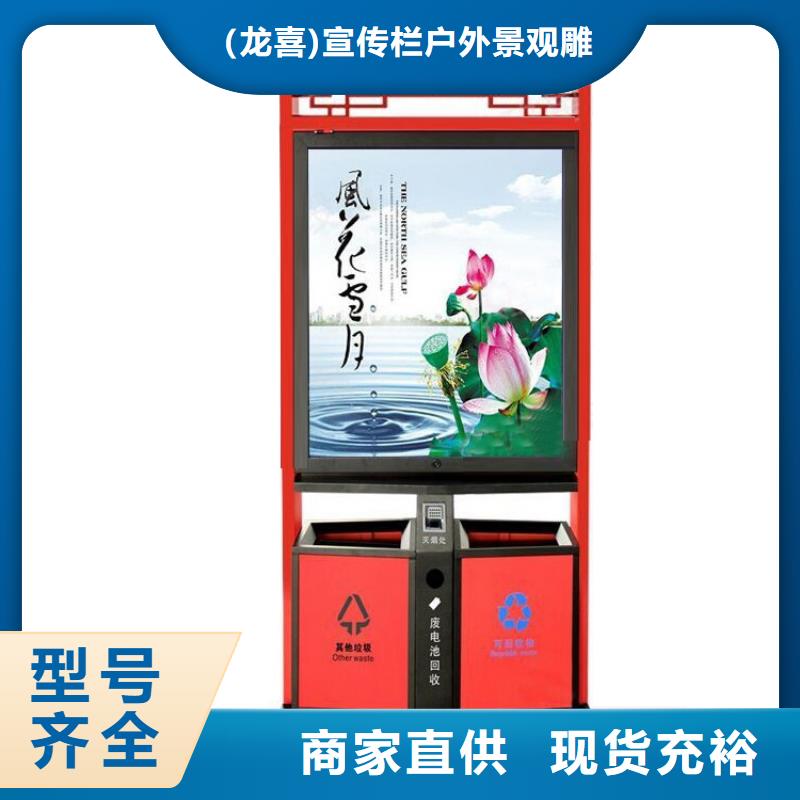 瓊中縣廠區(qū)智能垃圾箱解決方案