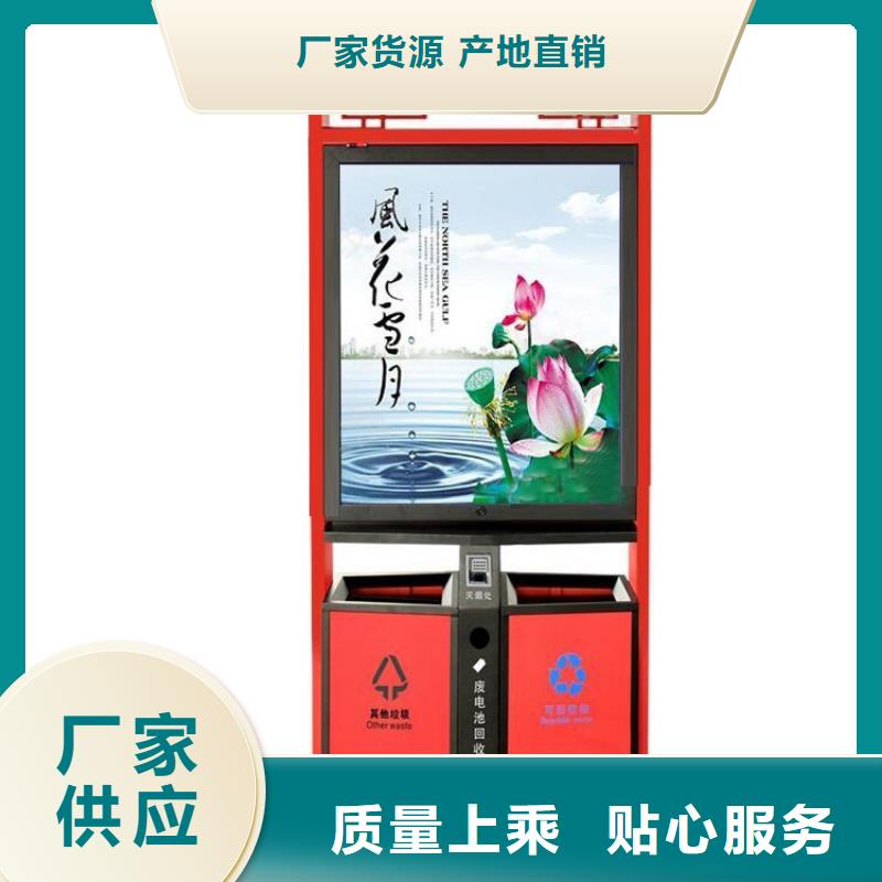 廠區(qū)智能垃圾箱生產(chǎn)廠家
