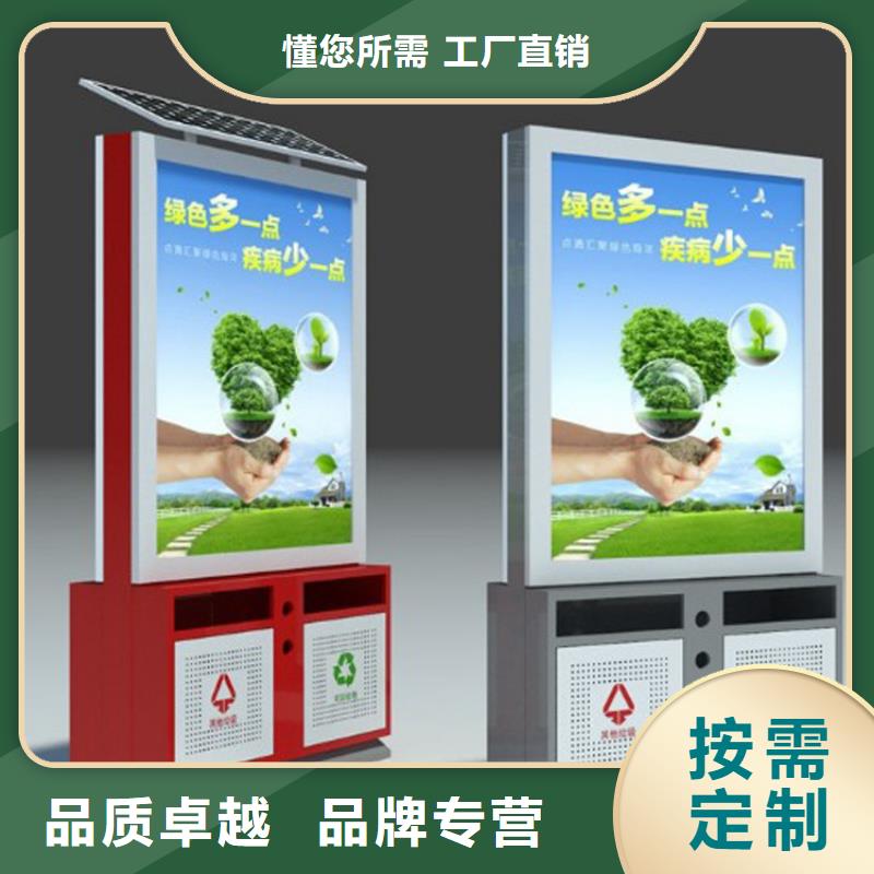鋼結(jié)構(gòu)生活垃圾箱智能