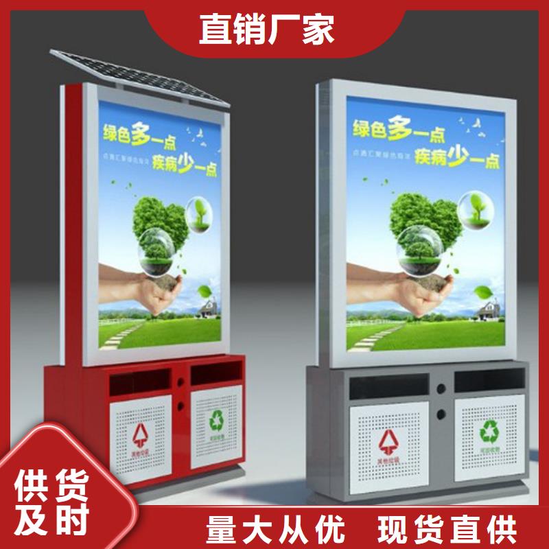 智能垃圾箱質(zhì)量為主