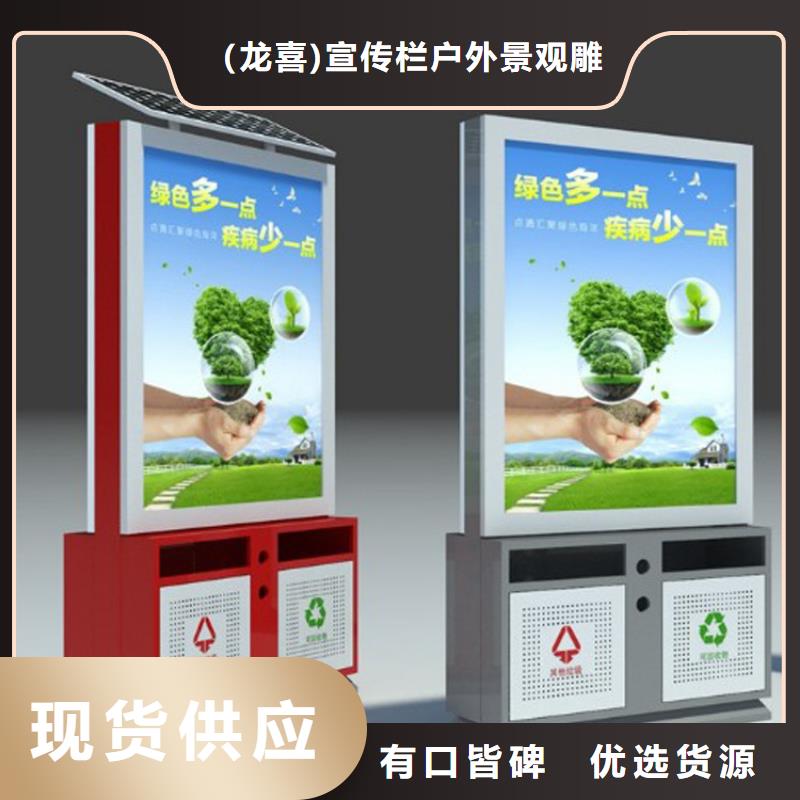 常年供應(yīng)智能垃圾箱-熱銷