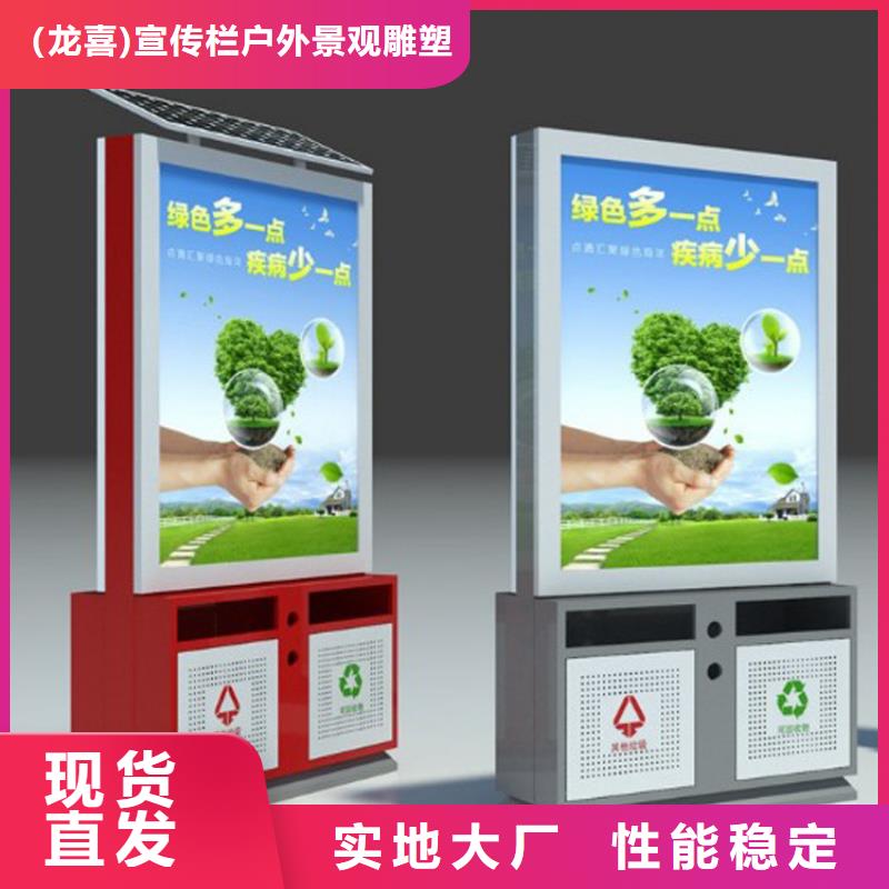 钢结构生活垃圾箱智能