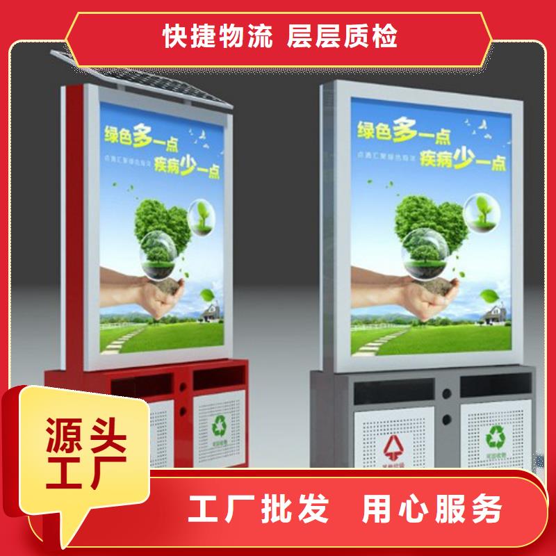分類垃圾箱定制廠家