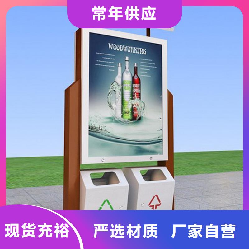 防腐防锈智能垃圾箱生产厂家