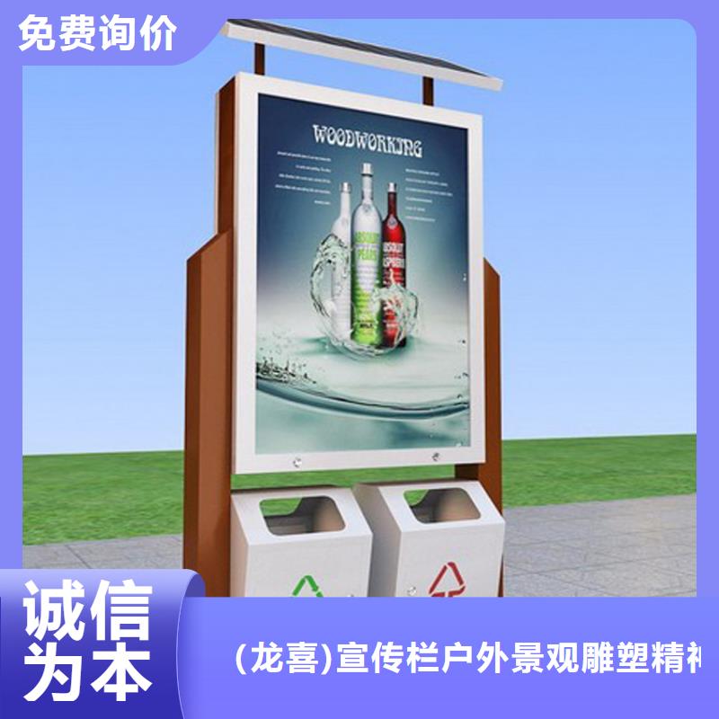 街道智能垃圾箱全国走货