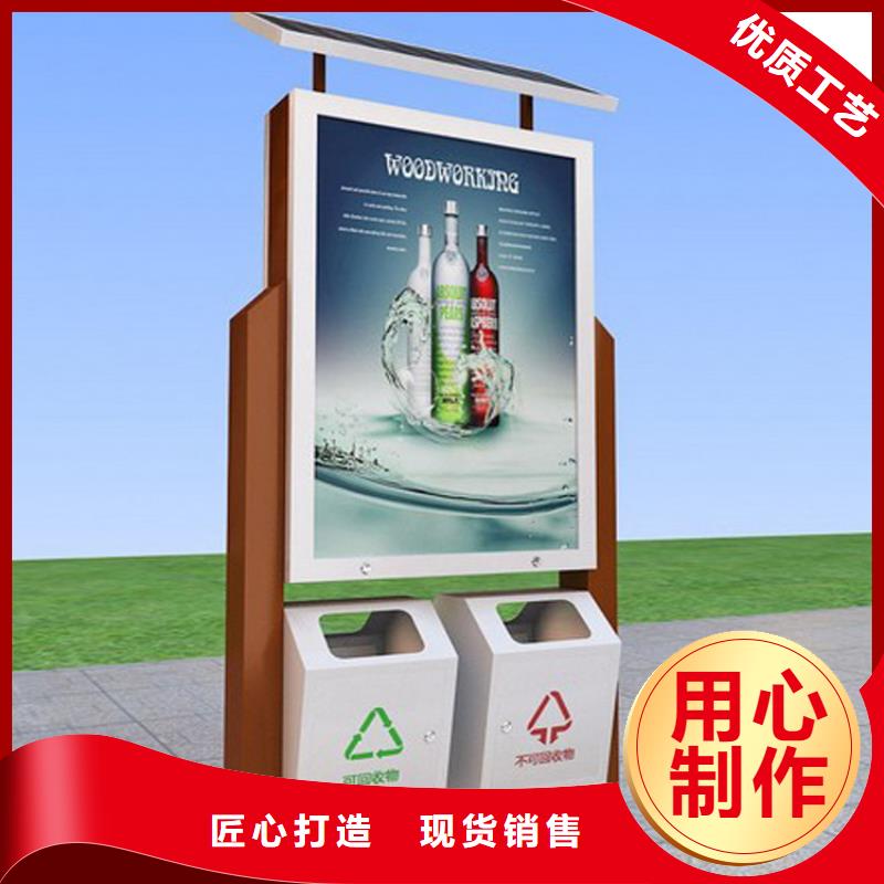 供应智能垃圾箱_精选厂家