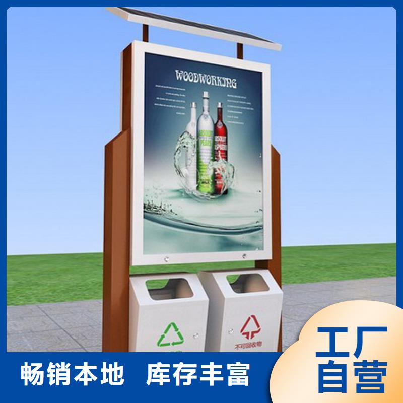 周边智能垃圾箱厂家