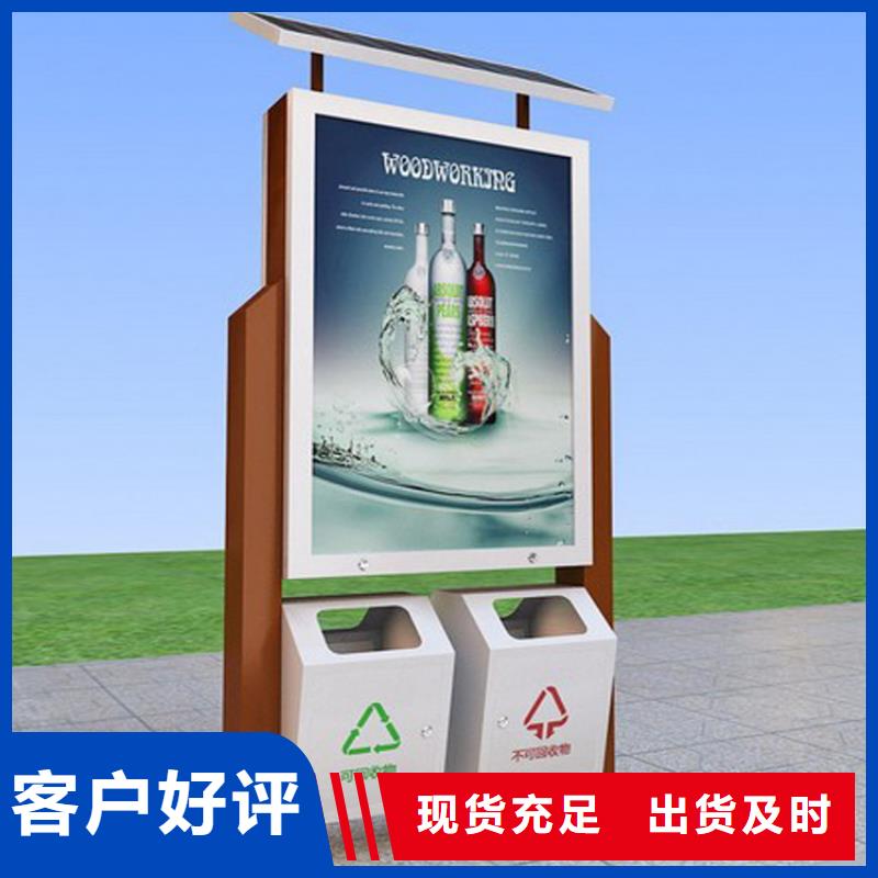 分類垃圾箱廠家直售