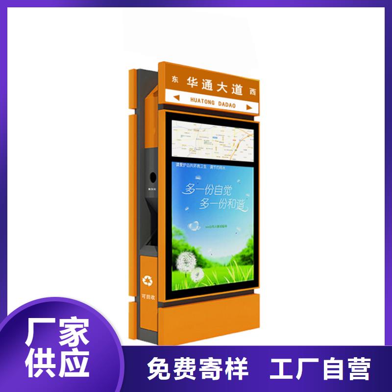分類垃圾箱定制廠家