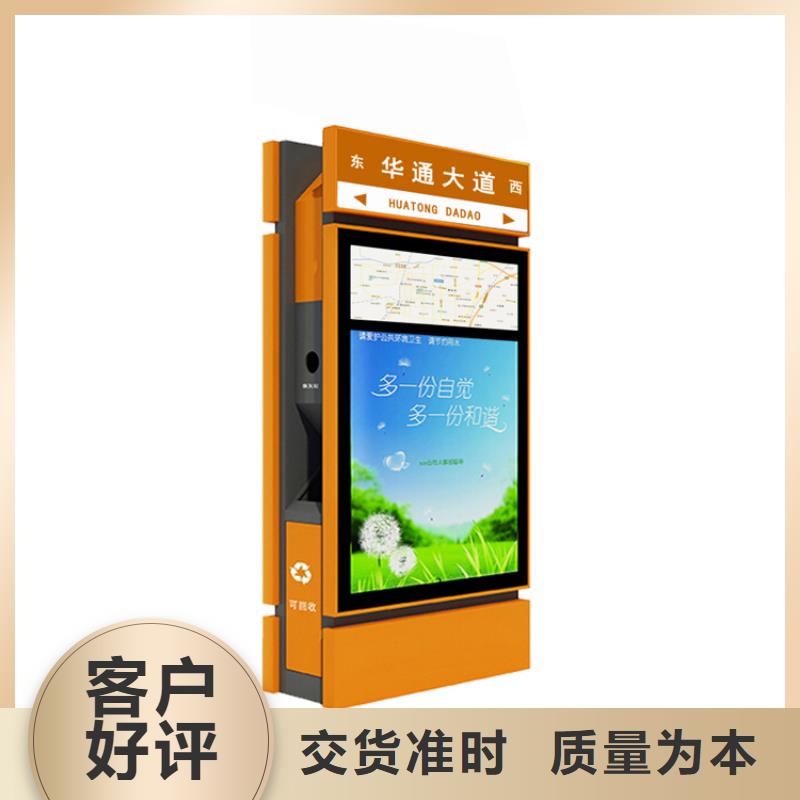 批發(fā)智能垃圾箱_廠家/供應(yīng)