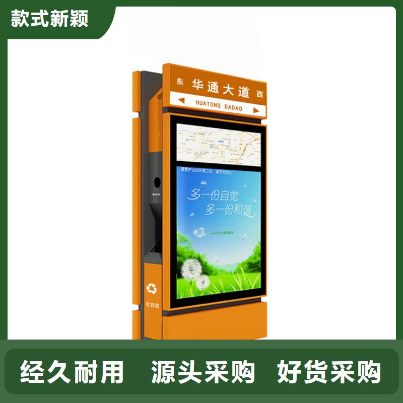 廠區(qū)智能垃圾箱售后完善