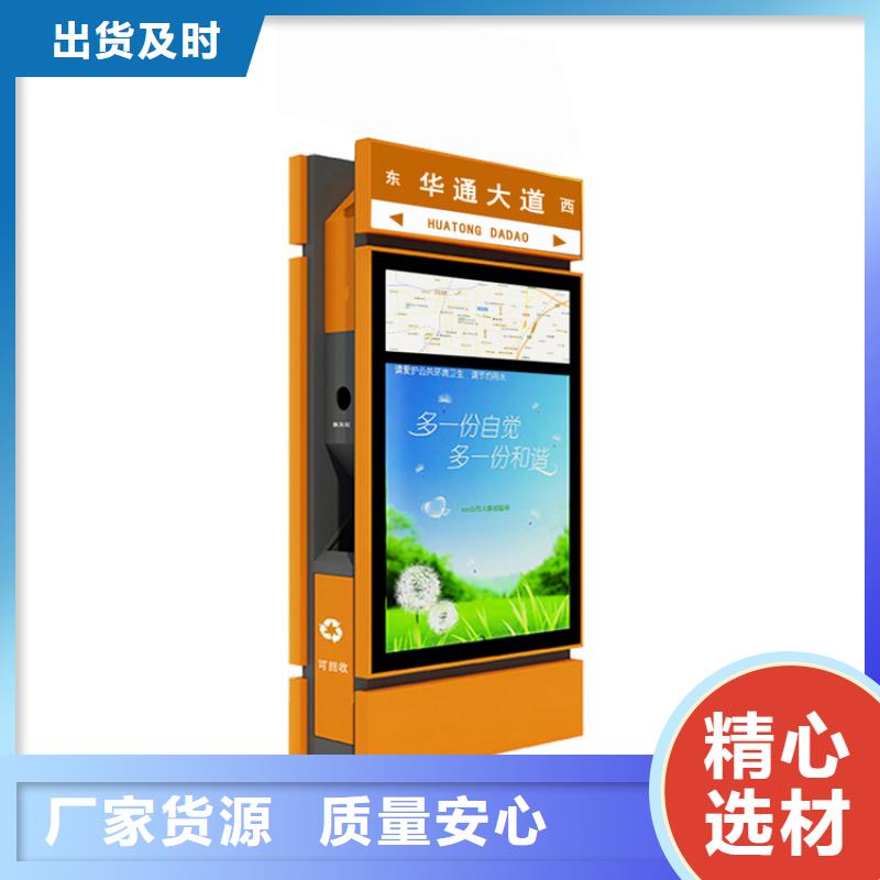 環(huán)保智能垃圾房廠家售后完善