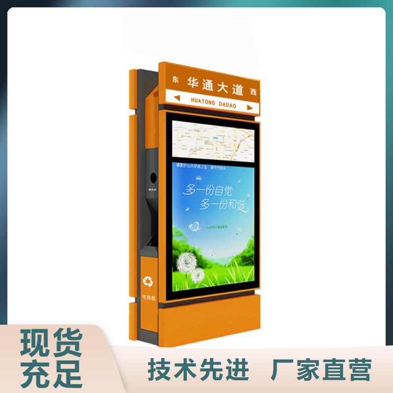 鋼結(jié)構(gòu)生活垃圾箱智能質(zhì)優(yōu)價廉