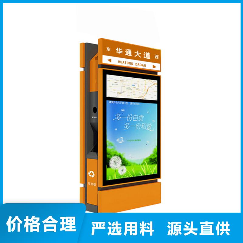 小區(qū)垃圾箱視頻展示