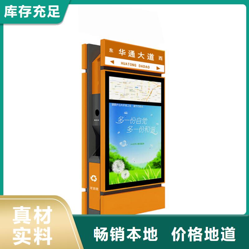 智能垃圾箱房按需定制