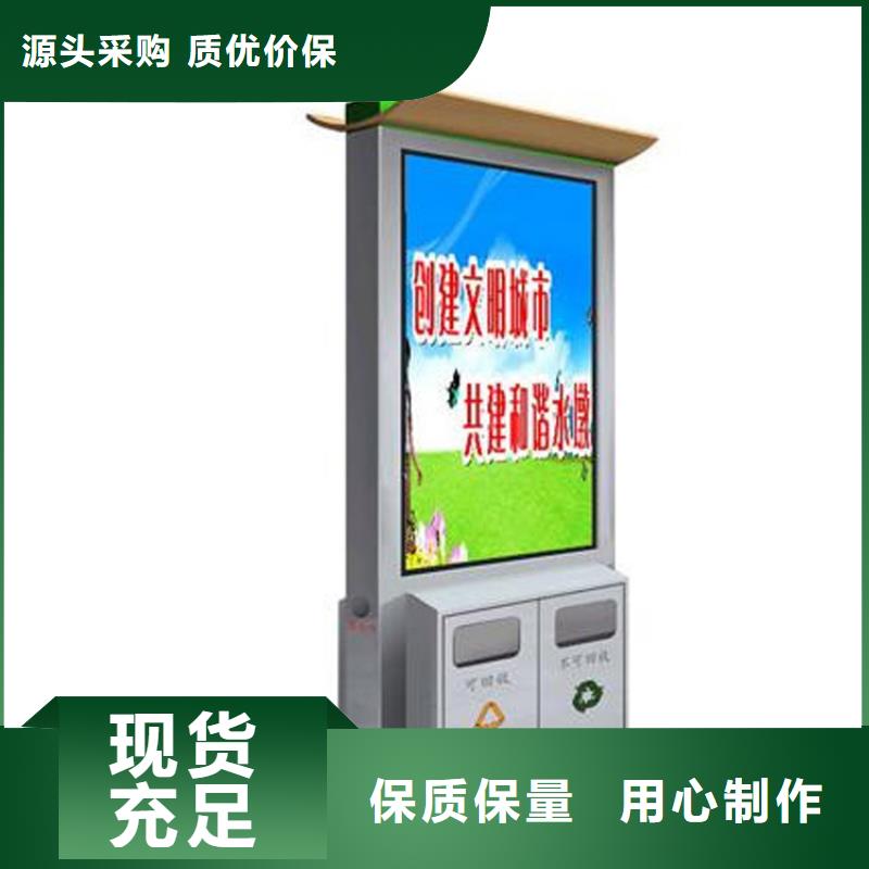供應(yīng)批發(fā)分類垃圾箱-價格優(yōu)惠
