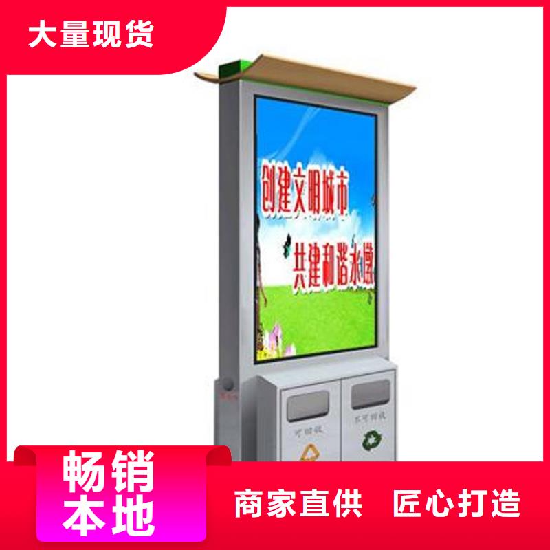 批發(fā)分類垃圾箱_品牌廠家