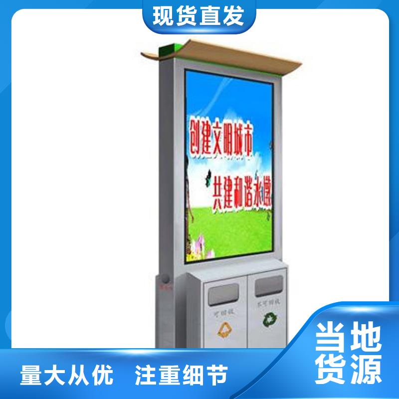 城市道路智能垃圾箱品质过关