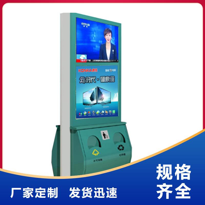 學(xué)校智能垃圾箱實力廠家