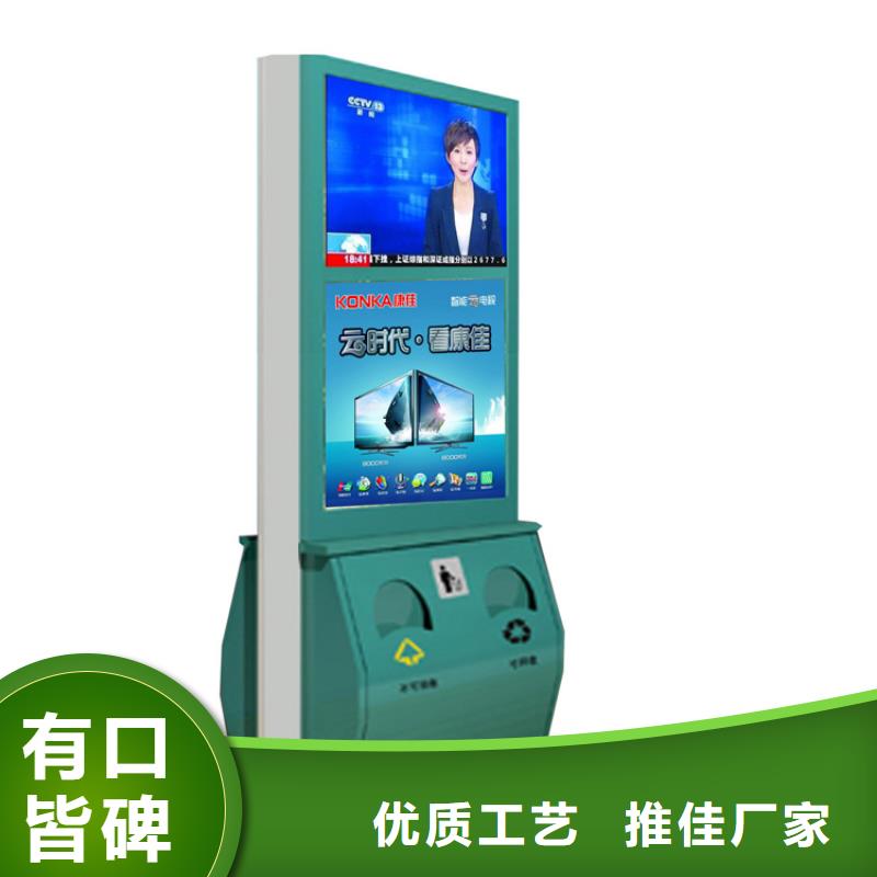 #智能垃圾箱廠家