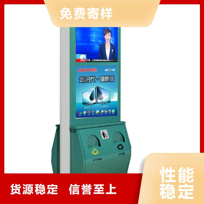 學校智能垃圾箱誠信廠家