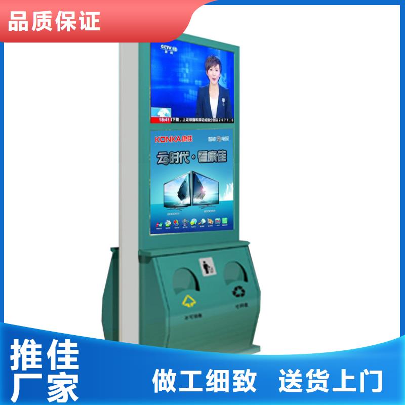 琼中县定制智能垃圾箱全国走货