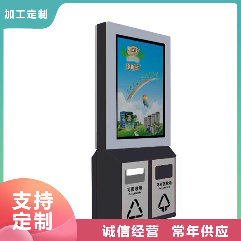 重信誉分类垃圾箱生产厂家