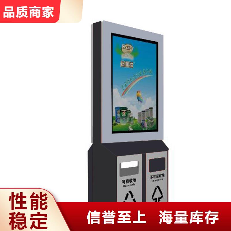定制可移動垃圾分類箱售后完善