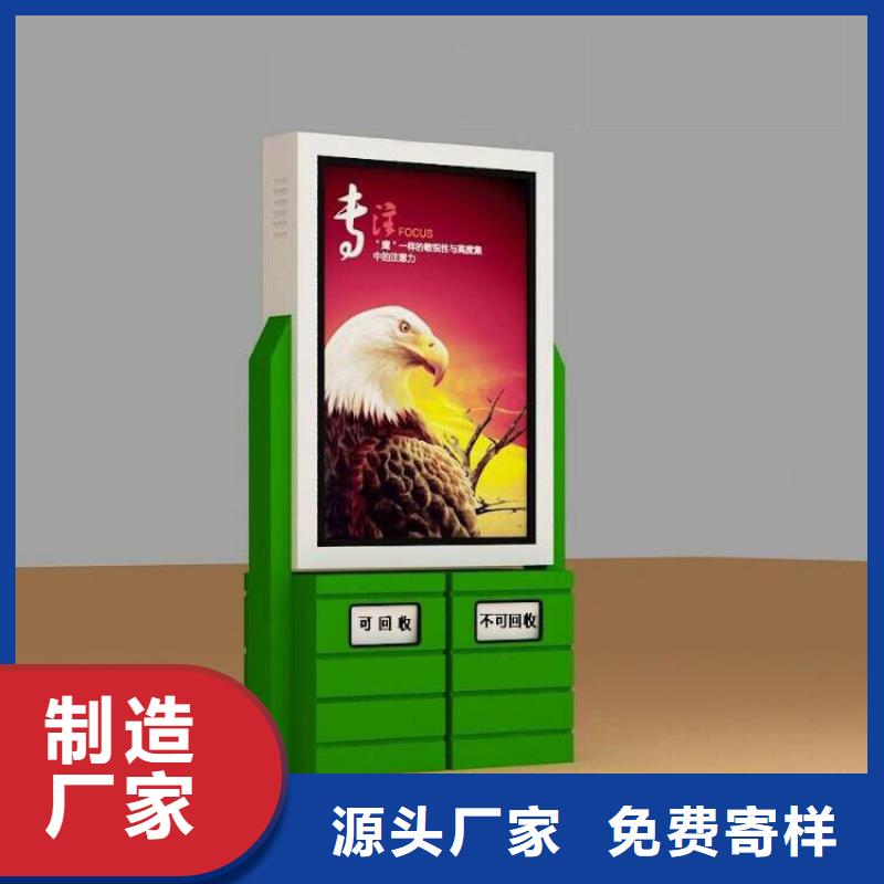 选购户外垃圾箱全国统一价