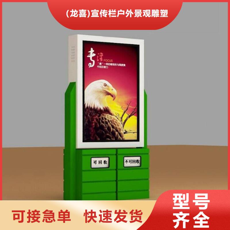 定制可移动垃圾分类箱解决方案