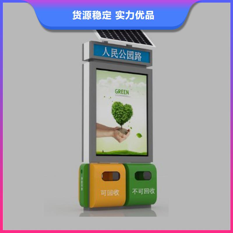 學(xué)校智能垃圾箱來圖定制