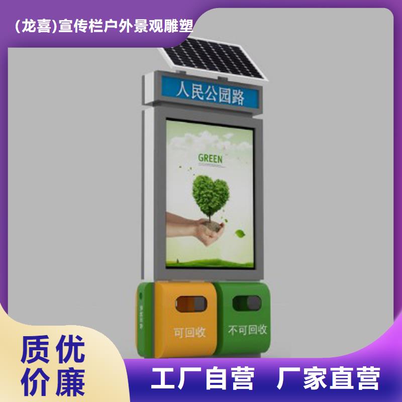 定做小區(qū)垃圾箱的基地