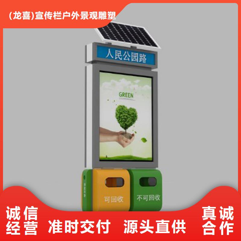 户外垃圾箱-好产品放心可靠