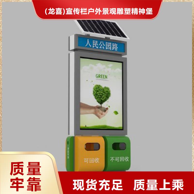 質(zhì)量合格的戶(hù)外垃圾箱生產(chǎn)廠家