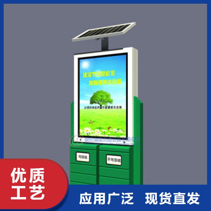 分類垃圾箱質(zhì)量靠譜