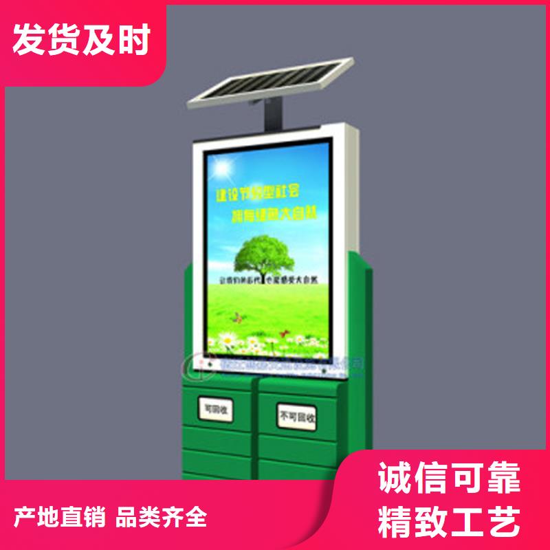 常年供应分类垃圾箱-靠谱