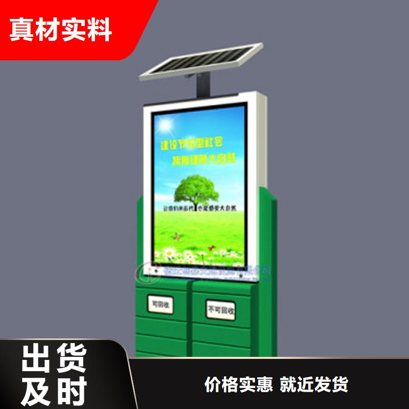 分类垃圾箱厂家-发货及时