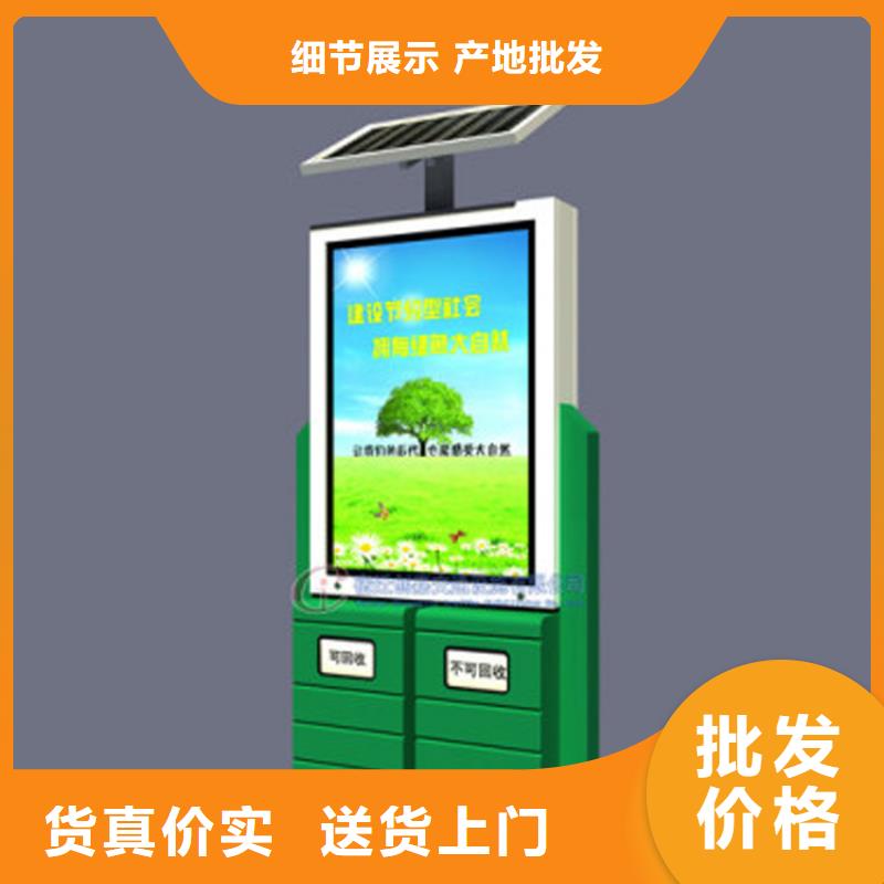 智能垃圾分类箱放心购买