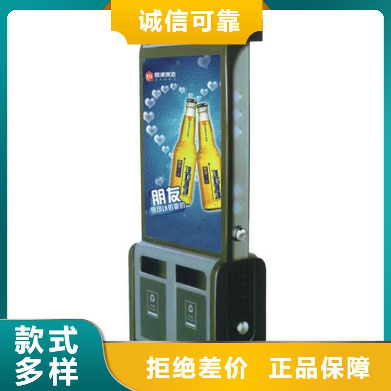 公园智能垃圾箱质优价廉