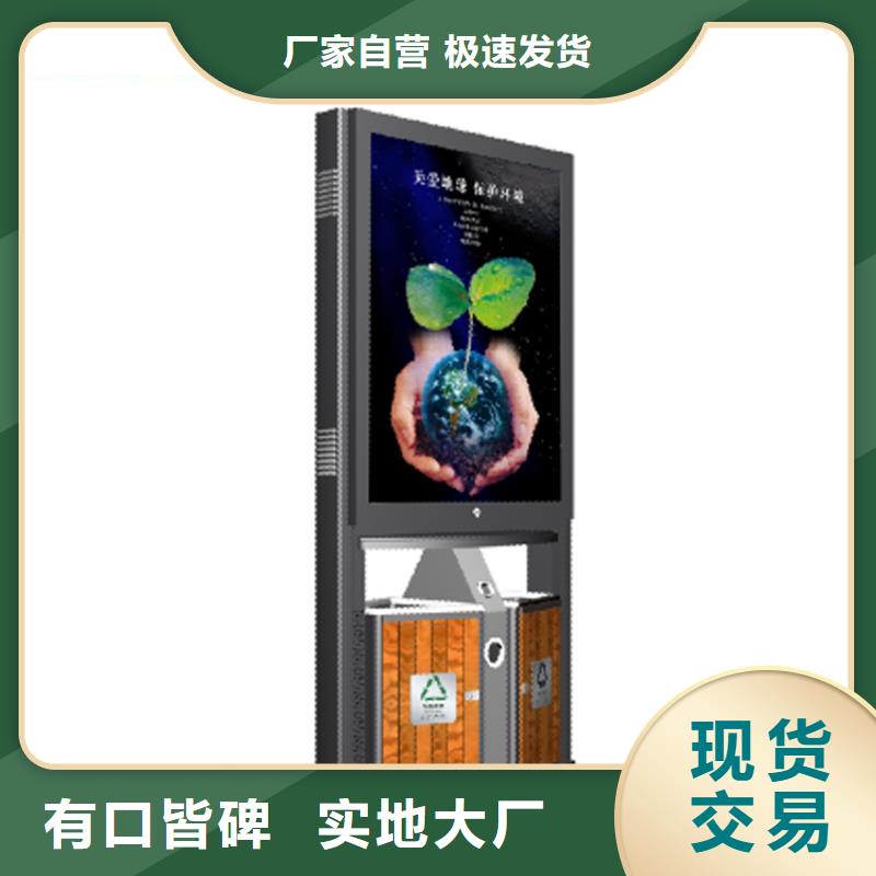 小区垃圾箱定制厂家