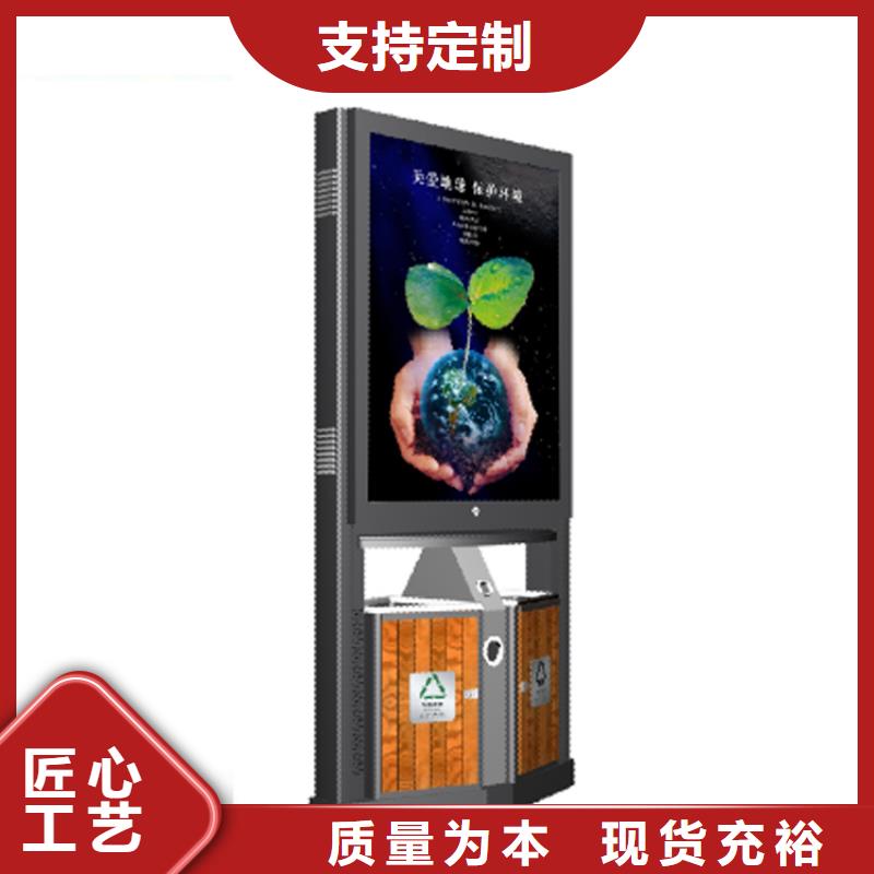 白沙县防腐防锈智能垃圾箱欢迎咨询