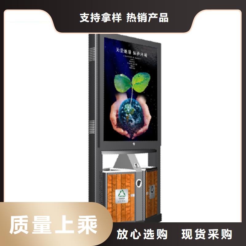 质量好的智能垃圾箱厂家