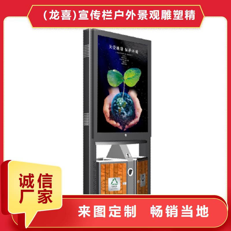 庫存充足的智能垃圾箱公司