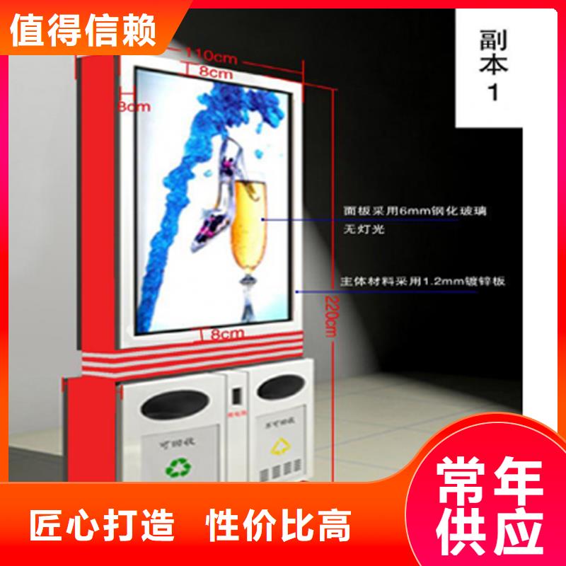 户外垃圾桶智能按需定制