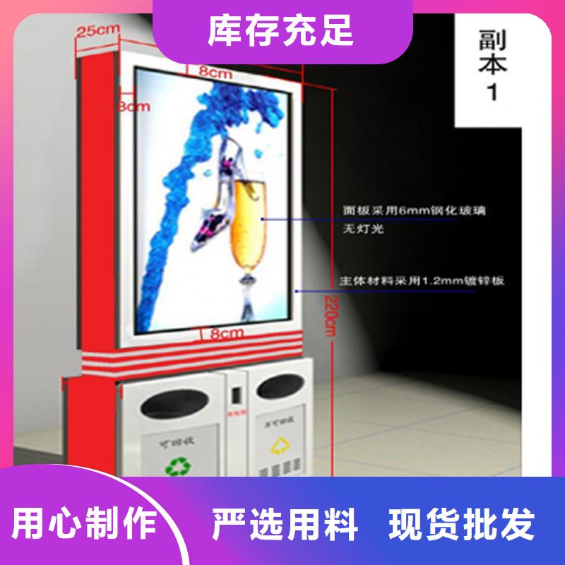 學(xué)校智能垃圾箱型號齊全