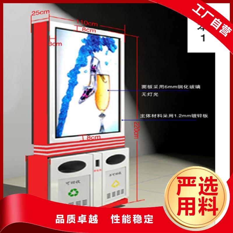 分类垃圾箱定制厂家