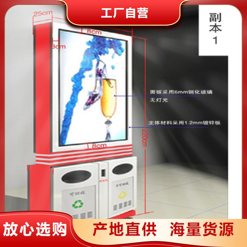 戶(hù)外垃圾箱產(chǎn)地直銷(xiāo)