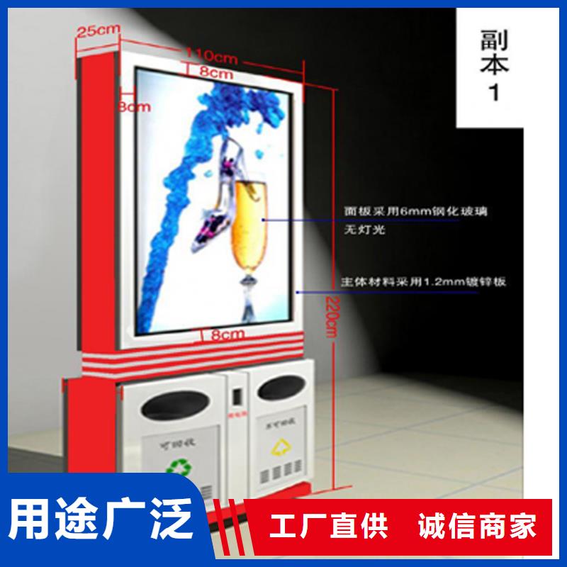 路邊智能垃圾箱分類亭信賴