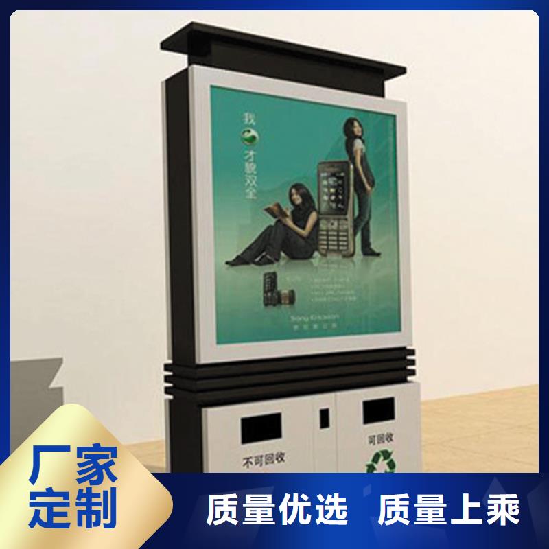 白沙縣防腐防銹智能垃圾箱歡迎咨詢